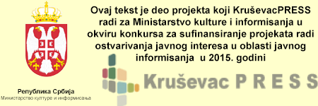 Ministarstvo-projekat-2015