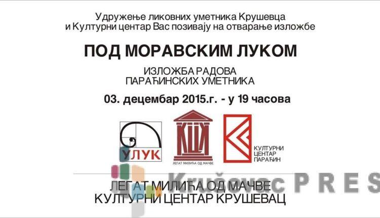 Nova izložba u Galeriji legata „Milića od Mačve“