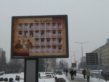 Bilbord "Oni su najbolji" sa fotografijama najboljih đaka završnih razreda kruševačkih škola FOTO: CINK - S.Milenković