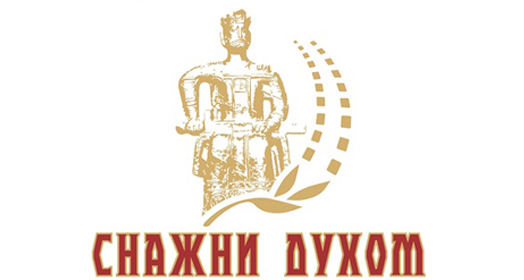 Treći festival pravoslavnog filma “Snažni duhom”