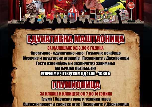 daskaonicaV