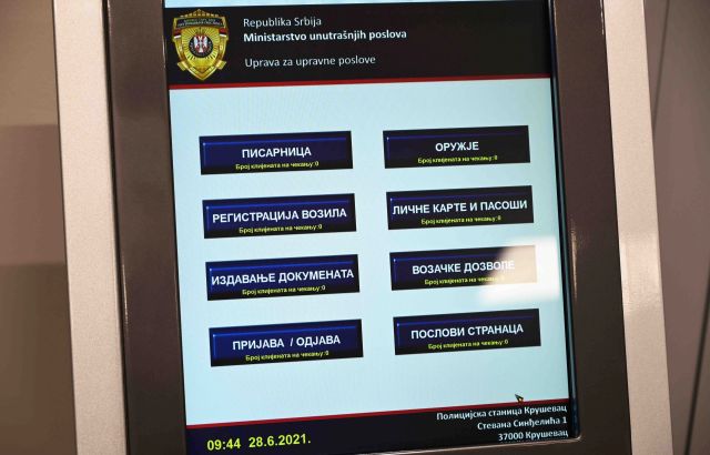 POLICIJSKA UPRAVA: Radno vreme šaltera za izdavanje pasoša i ličnih karata do 20 sati
