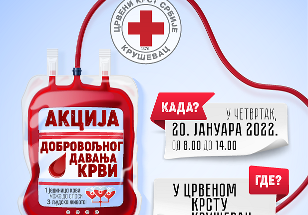 CRVENI KRST: Akcija dobrovoljnog davanja krvi