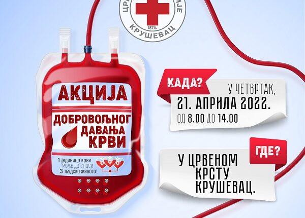 CRVENI KRST: Akcija dobrovoljnog davanja krvi
