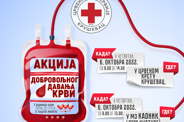 CRVENI KRST: U četvrtak dve akcije dobrovoljnog davanja krvi