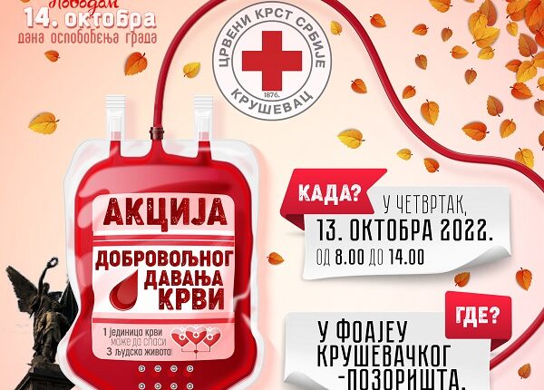 POVODOM DANA OSLOBOĐENJA GRADA: Akcija dobrovoljnog davanja krvi