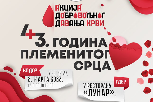 ПОВОДОМ ДАНА ЖЕНА: Акција добровољног давања крви