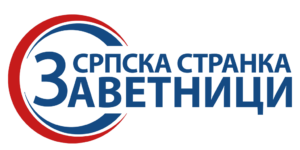 САОПШТЕЊЕ ЗАВЕТНИКА: Решити проблем депоније у Срњу