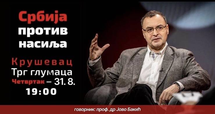  “СРБИЈА ПРОТИВ НАСИЉА“: Долази Јово Бакић!