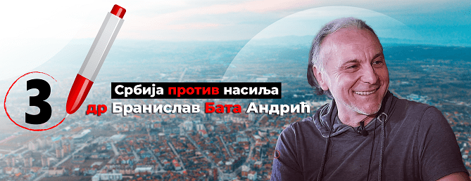 ЛОКАЛНИ ИЗБОРИ 2023: Проглашена листа “Србија против насиља – др Бранислав Бата Андрић”