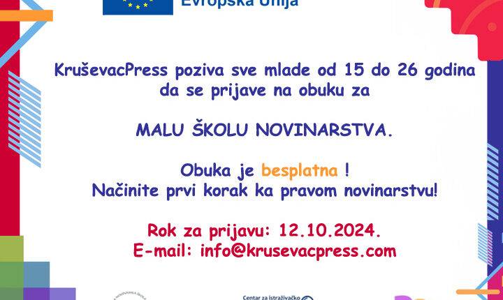 КРУШЕВАЦПРЕС ПОЗИВА МЛАДЕ: Пријавите се за Малу школу новинарства!