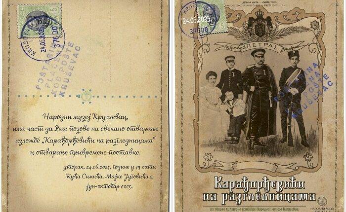 У КУЋИ СИМИЋА: Изложба „Карађорђевићи на разгледницама“