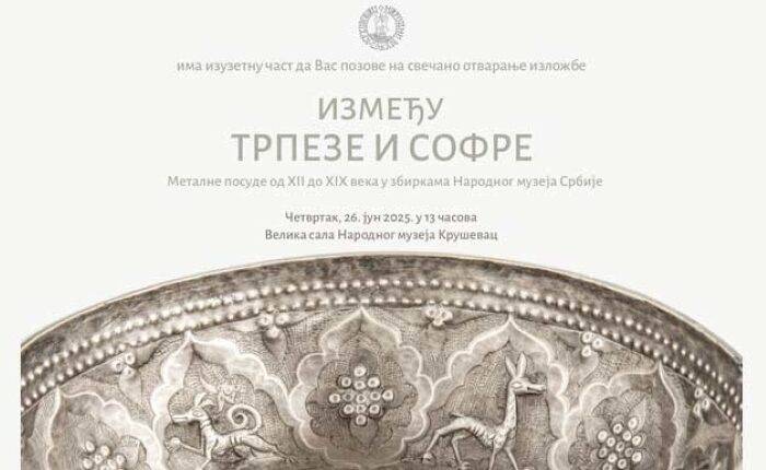 Изложба Народног музеја Србије „Између трпезе и софре“