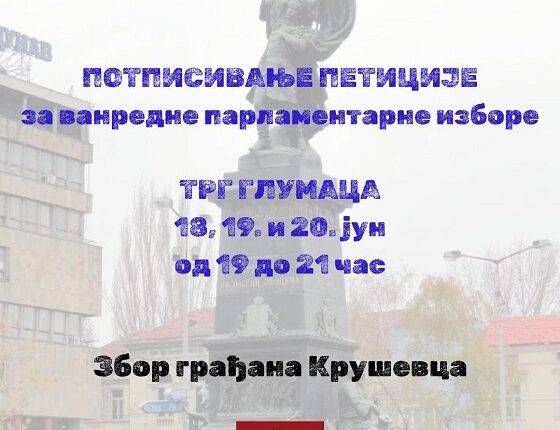 Потписивање петиције за одржавање ванредних избора
