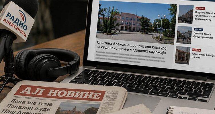 Локални новинари на тржишту рада, комисија поделила паре и новоoснованим порталима